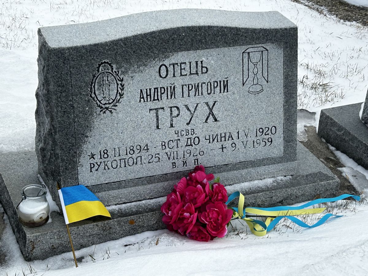 Квіти і українська символіка на могилі о. Труха у Вінніпегу.