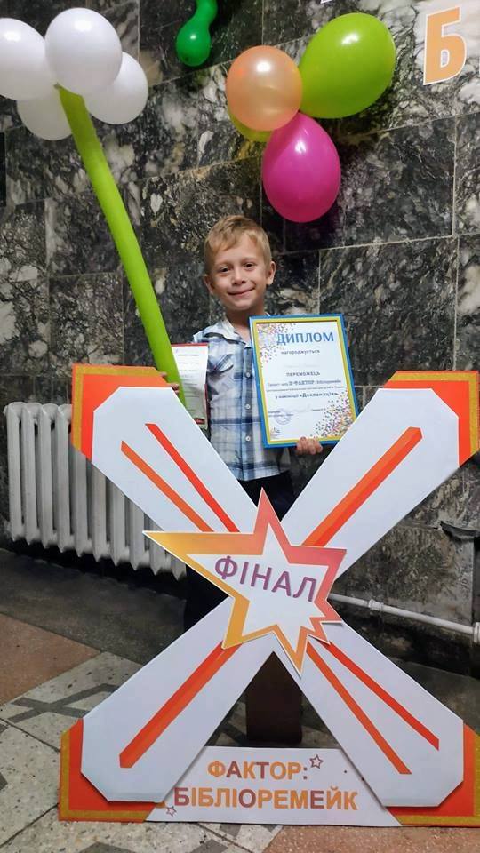 Один із переможців-фіналістів семирічний Максим Борис, який мріє стати артистом. 